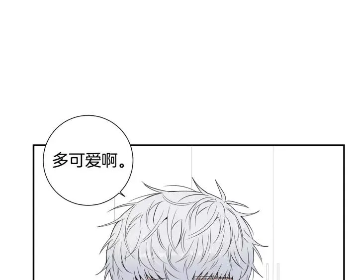 第三季 第8话 醉酒 第120页