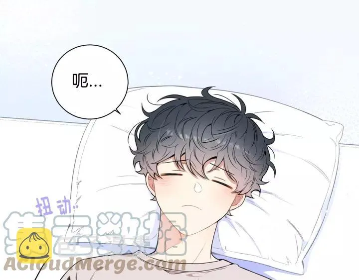 第9话 被戏弄了… 第4页