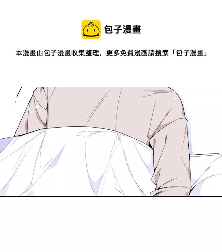 第9话 被戏弄了… 第5页
