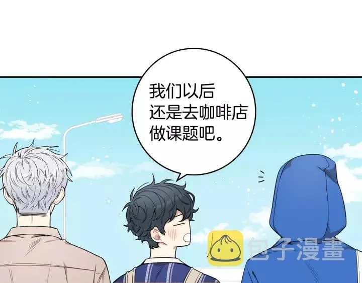第9话 被戏弄了… 第15页
