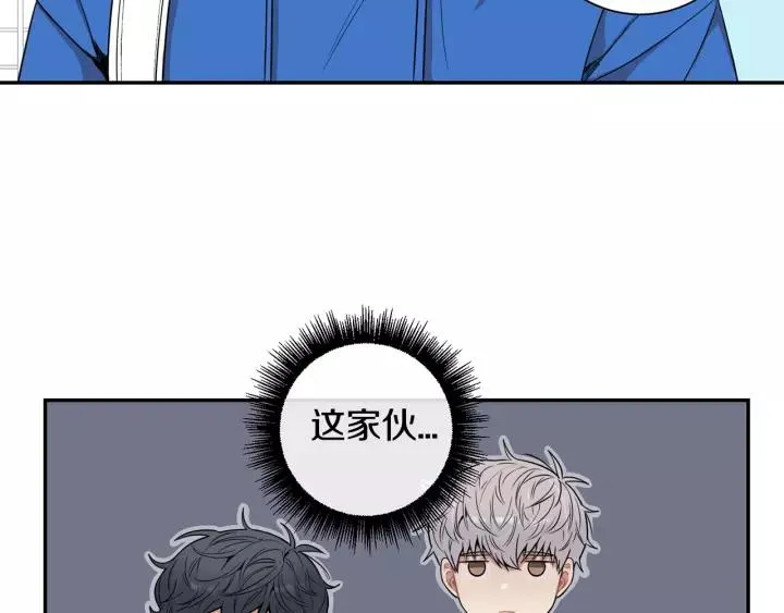 第9话 被戏弄了… 第18页