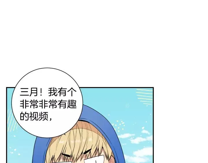 第9话 被戏弄了… 第20页