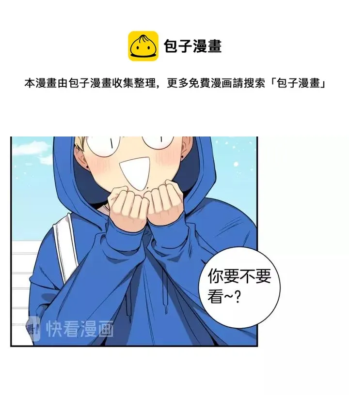 第9话 被戏弄了… 第21页