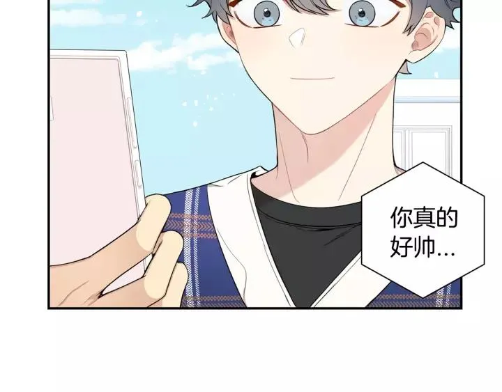 第9话 被戏弄了… 第26页