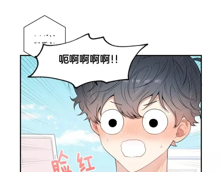 第9话 被戏弄了… 第27页