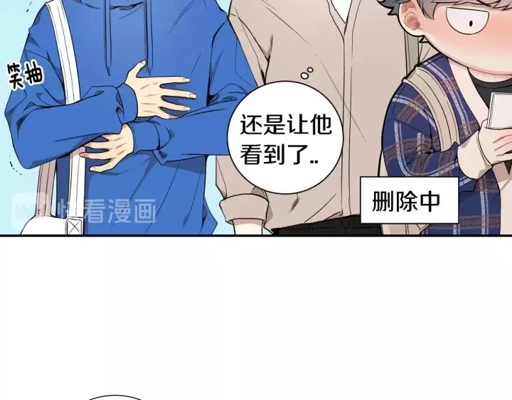 第9话 被戏弄了… 第30页