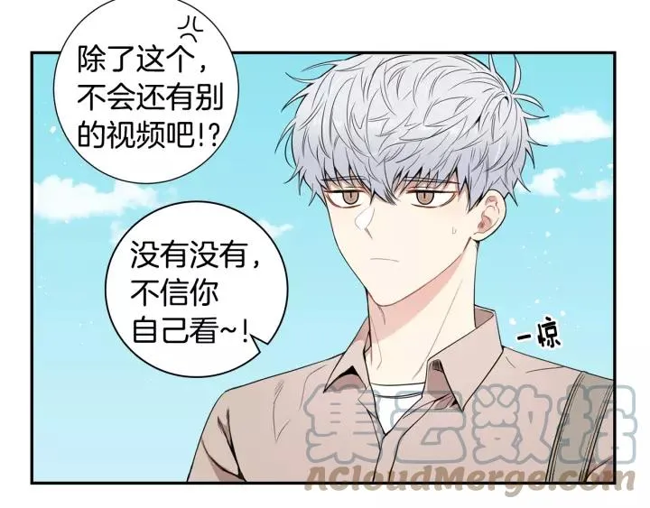 第9话 被戏弄了… 第31页