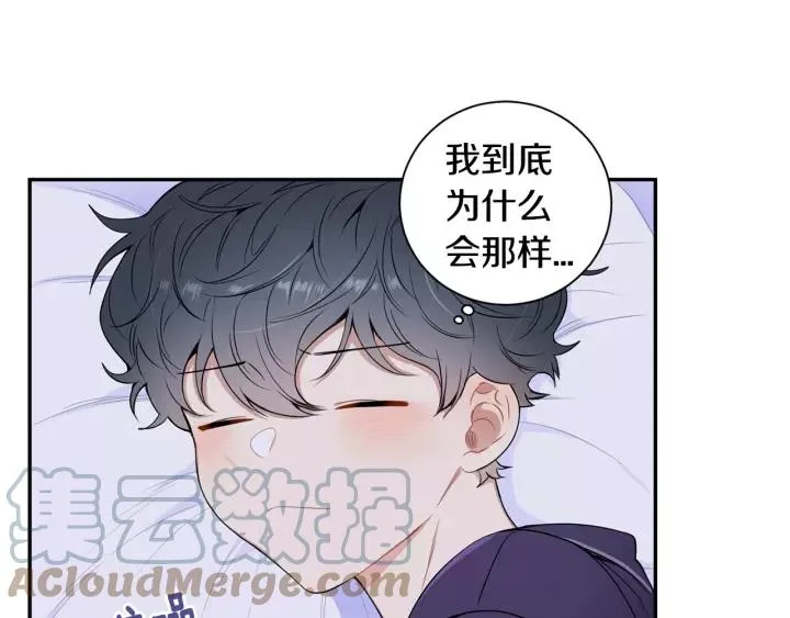 第9话 被戏弄了… 第40页