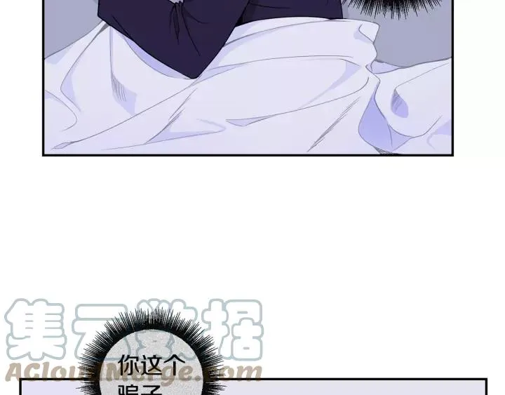 第9话 被戏弄了… 第43页