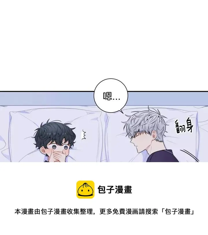 第9话 被戏弄了… 第45页