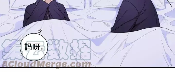 第9话 被戏弄了… 第46页