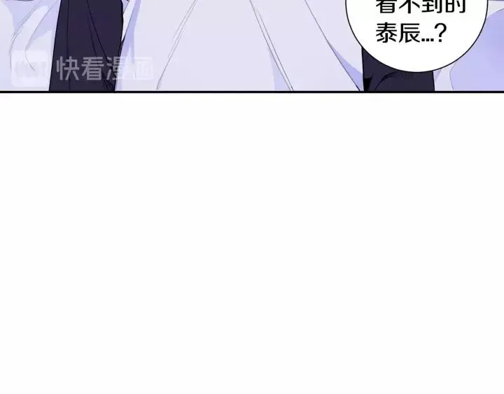 第9话 被戏弄了… 第50页
