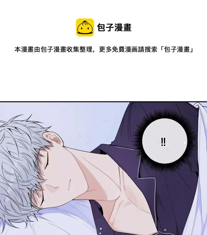 第9话 被戏弄了… 第53页
