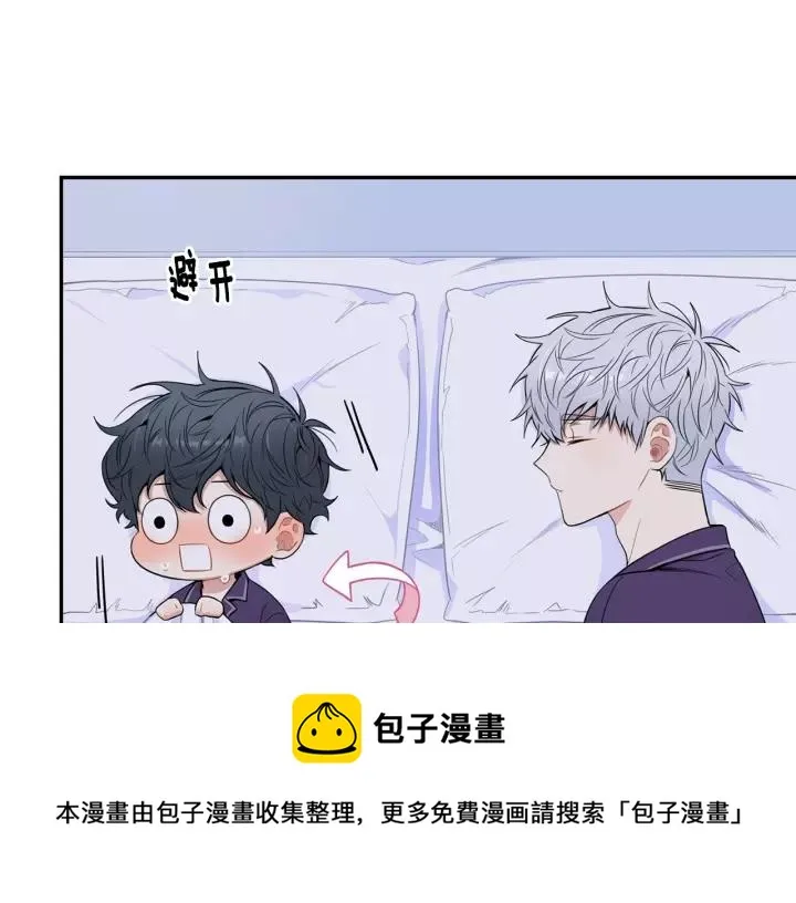 第9话 被戏弄了… 第57页
