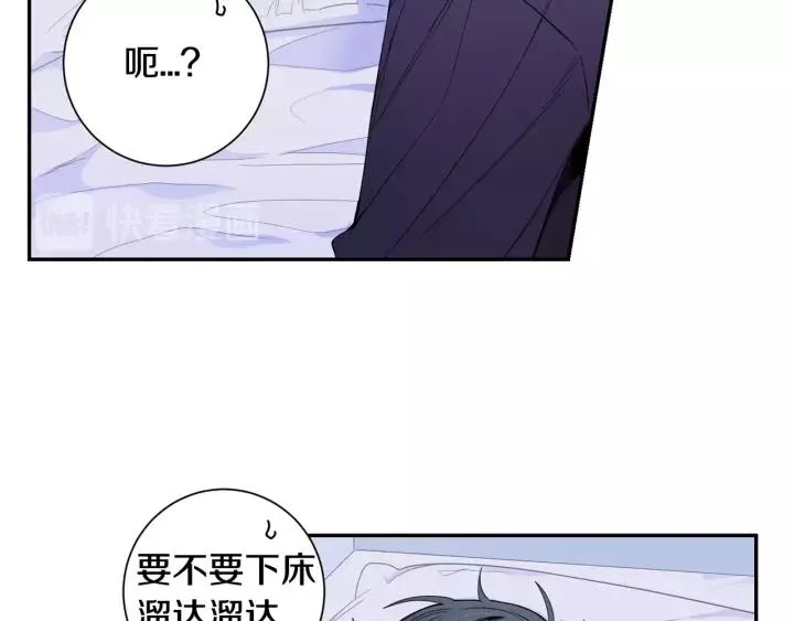 第9话 被戏弄了… 第60页