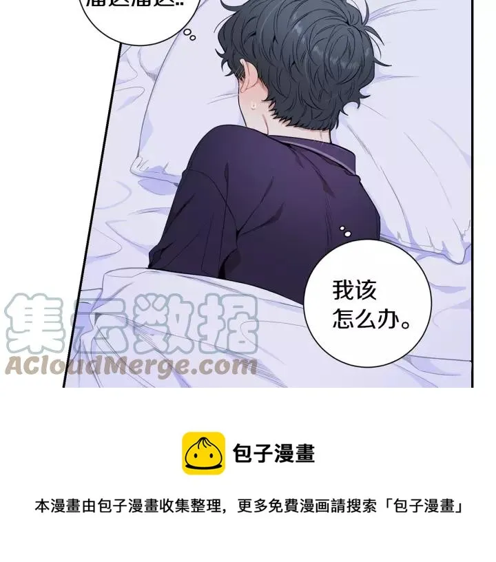 第9话 被戏弄了… 第61页