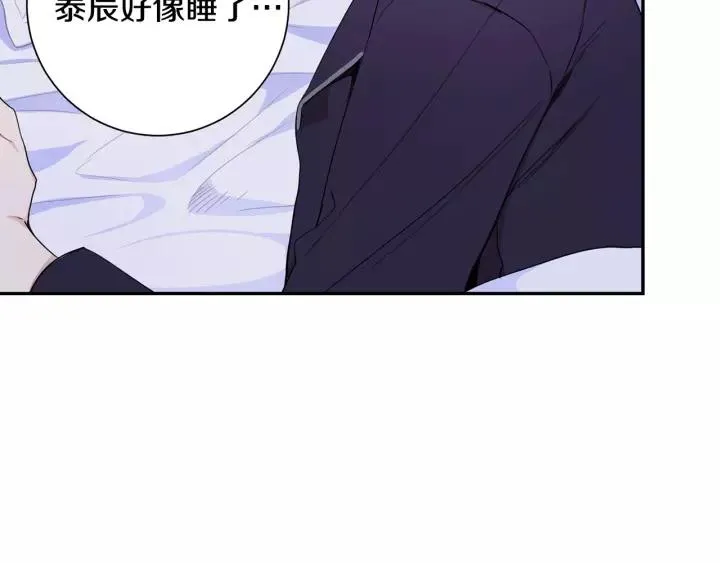 第9话 被戏弄了… 第66页