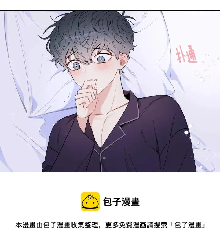 第9话 被戏弄了… 第69页