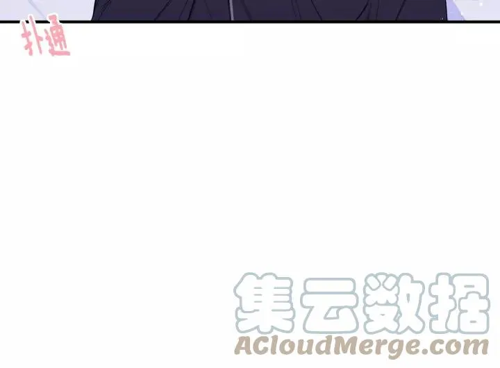 第9话 被戏弄了… 第70页