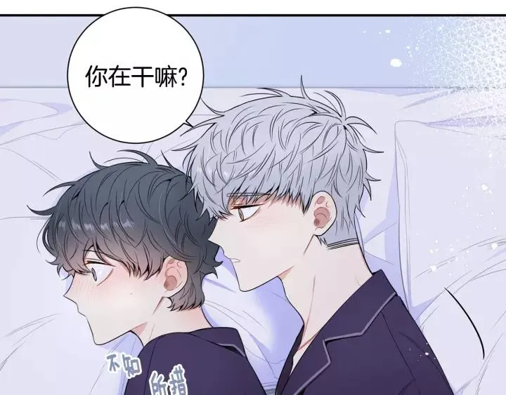 第9话 被戏弄了… 第71页