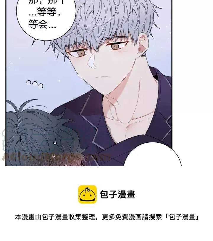 第9话 被戏弄了… 第73页
