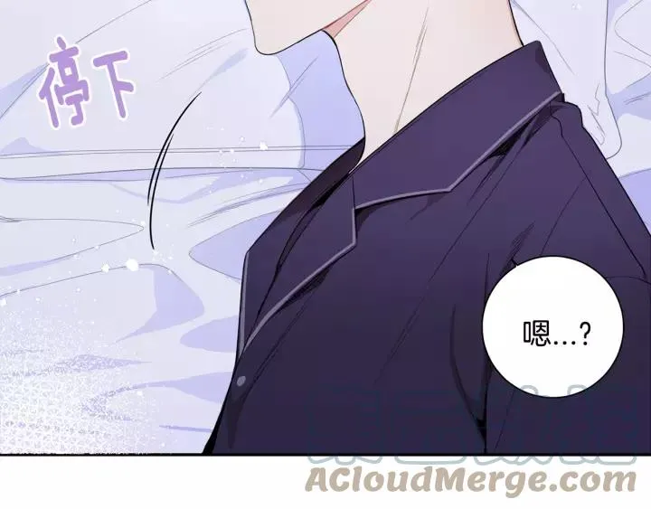 第9话 被戏弄了… 第76页