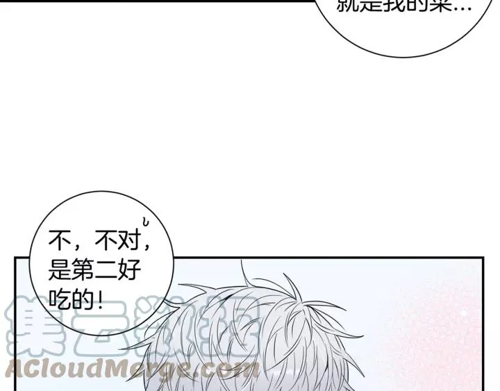 第9话 被戏弄了… 第82页