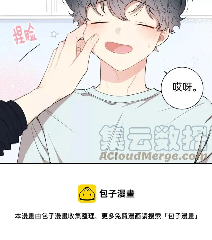 第9话 被戏弄了… 第85页