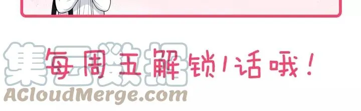 第9话 被戏弄了… 第88页