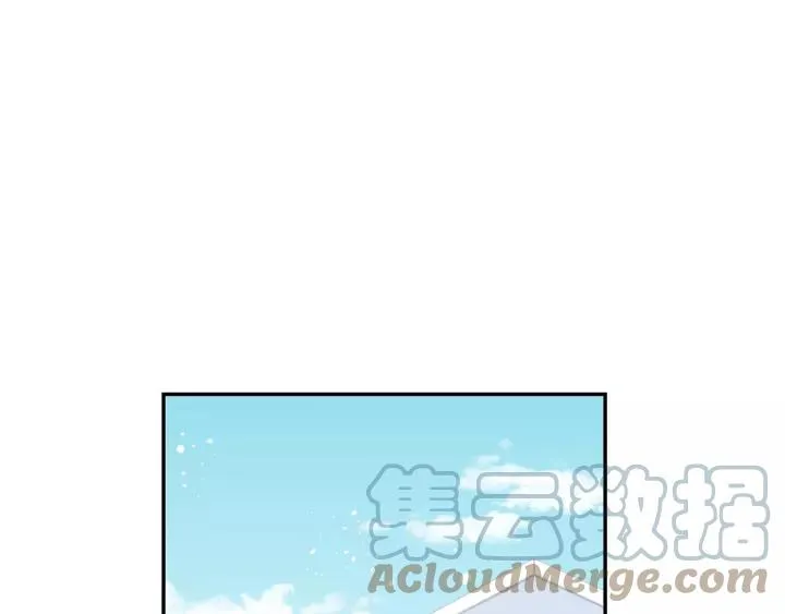 第10话 你的蛋糕最好吃 第4页