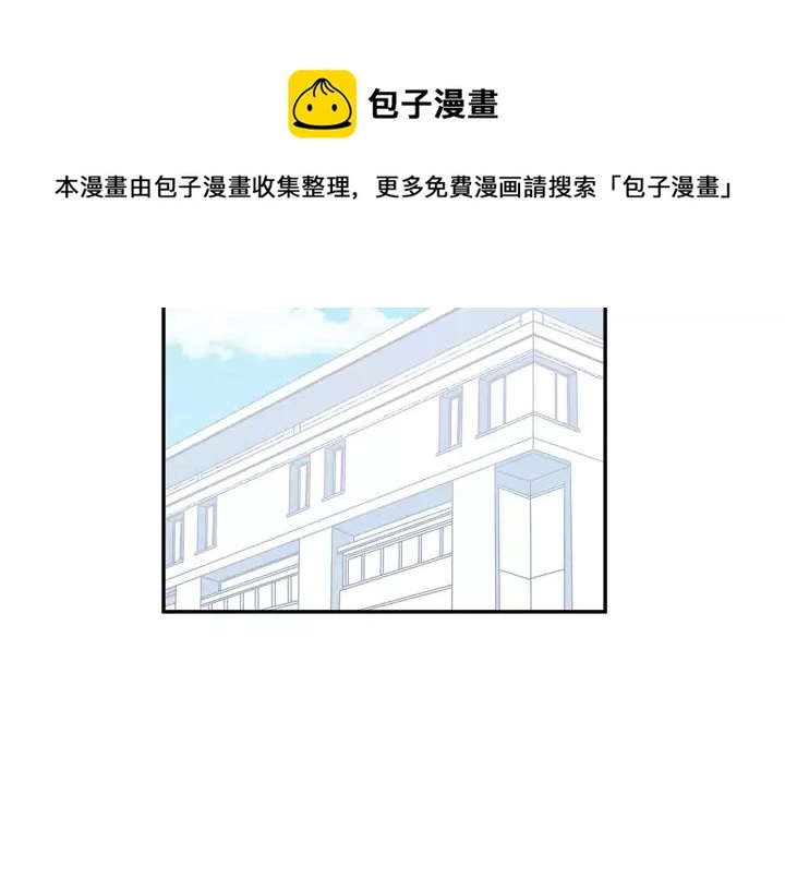 第10话 你的蛋糕最好吃 第5页