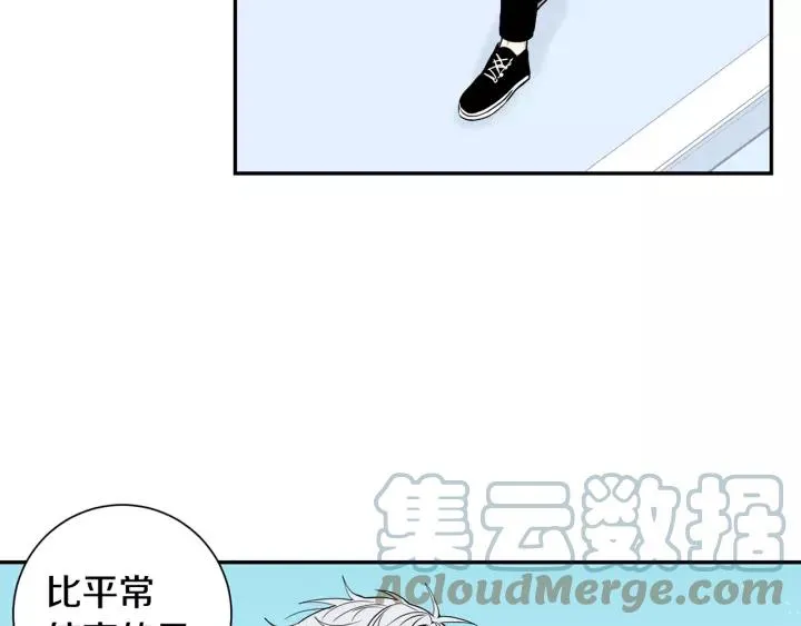 第10话 你的蛋糕最好吃 第7页