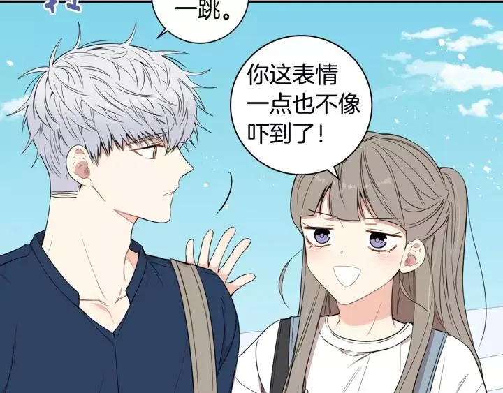 第10话 你的蛋糕最好吃 第11页