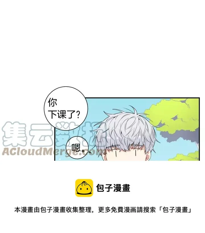 第10话 你的蛋糕最好吃 第13页