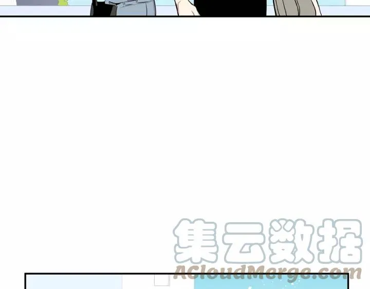 第10话 你的蛋糕最好吃 第16页