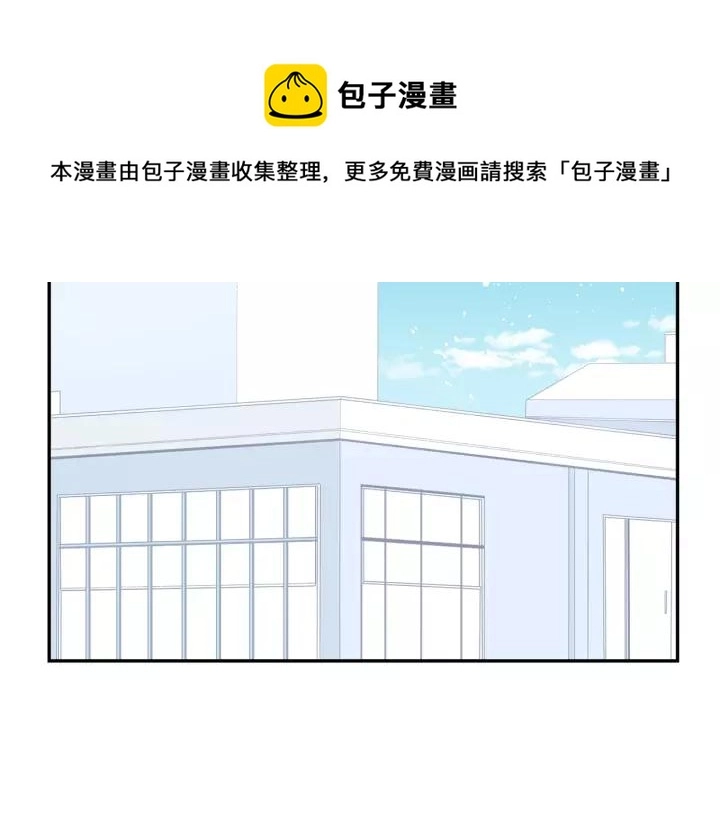 第10话 你的蛋糕最好吃 第17页