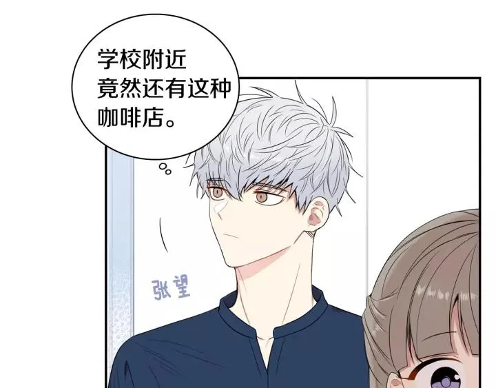 第10话 你的蛋糕最好吃 第18页