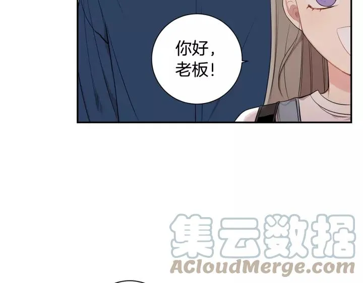 第10话 你的蛋糕最好吃 第19页