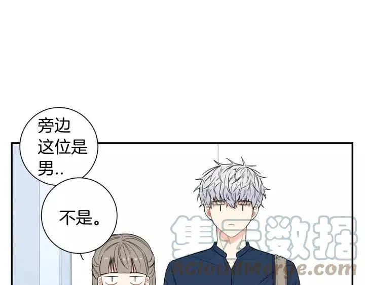 第10话 你的蛋糕最好吃 第22页