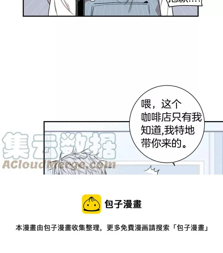 第10话 你的蛋糕最好吃 第25页