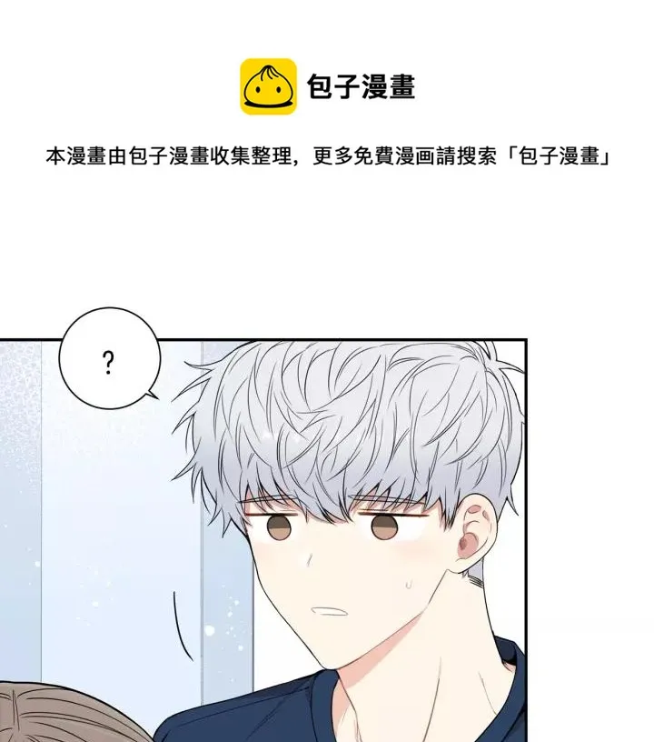 第10话 你的蛋糕最好吃 第29页