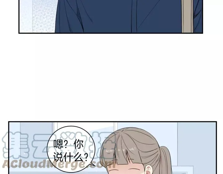 第10话 你的蛋糕最好吃 第34页
