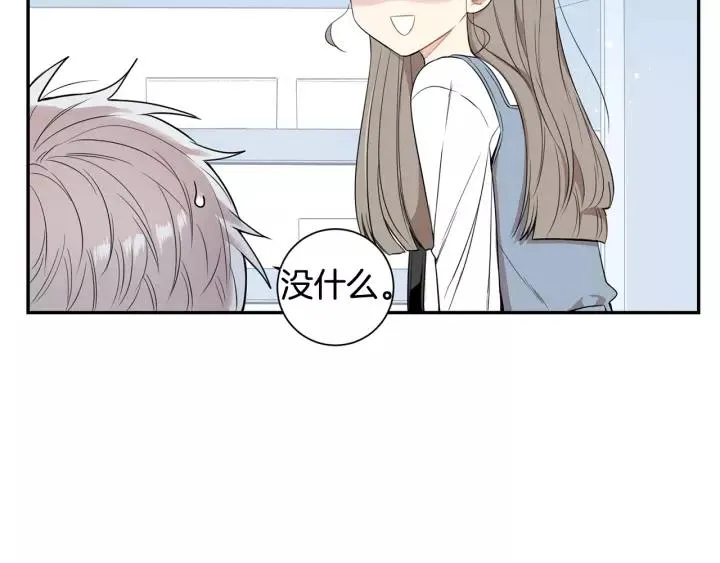 第10话 你的蛋糕最好吃 第35页