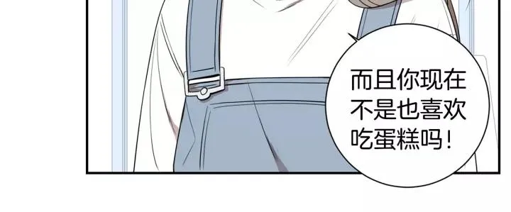 第10话 你的蛋糕最好吃 第39页