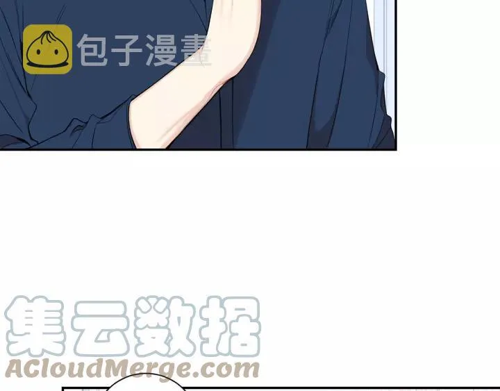 第10话 你的蛋糕最好吃 第43页