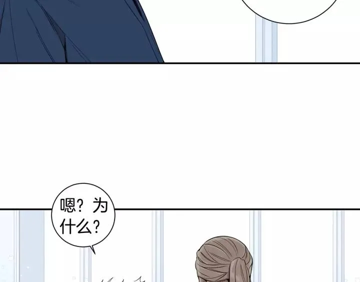 第10话 你的蛋糕最好吃 第47页
