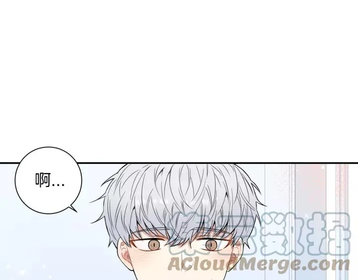 第10话 你的蛋糕最好吃 第58页