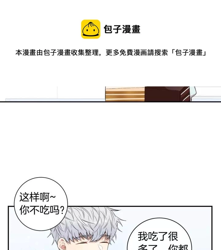 第10话 你的蛋糕最好吃 第65页