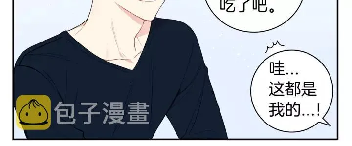 第10话 你的蛋糕最好吃 第66页