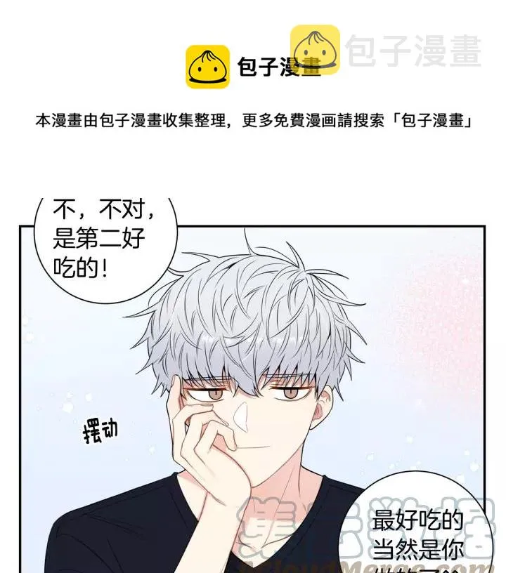 第10话 你的蛋糕最好吃 第73页